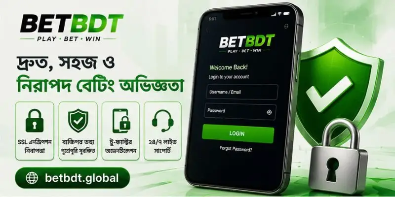 BETBDT মোবাইল লগইন, অ্যাকাউন্ট সুরক্ষা এবং betbdt.global ব্যবহারের তথ্যচিত্র