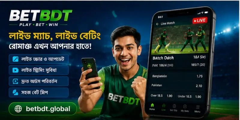লাইভ ম্যাচ, লাইভ বেটিং এবং স্মার্টফোনে রিয়েল-টাইম আপডেট প্রদর্শনকারী চিত্র
